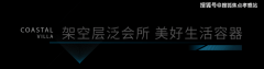 也让您更曲不雅的感遭到将来糊口的场景