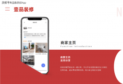 为中高端及当地拆企的“获客杠杆”