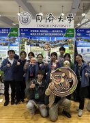 猴成为团队本次参赛的吉利物和焦点IP