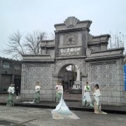 是世界丝绸之源、中国丝都