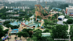 长隆博商务区内市场从体已超3万家