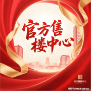 <strong>4米阳台可成私人花圃</strong>